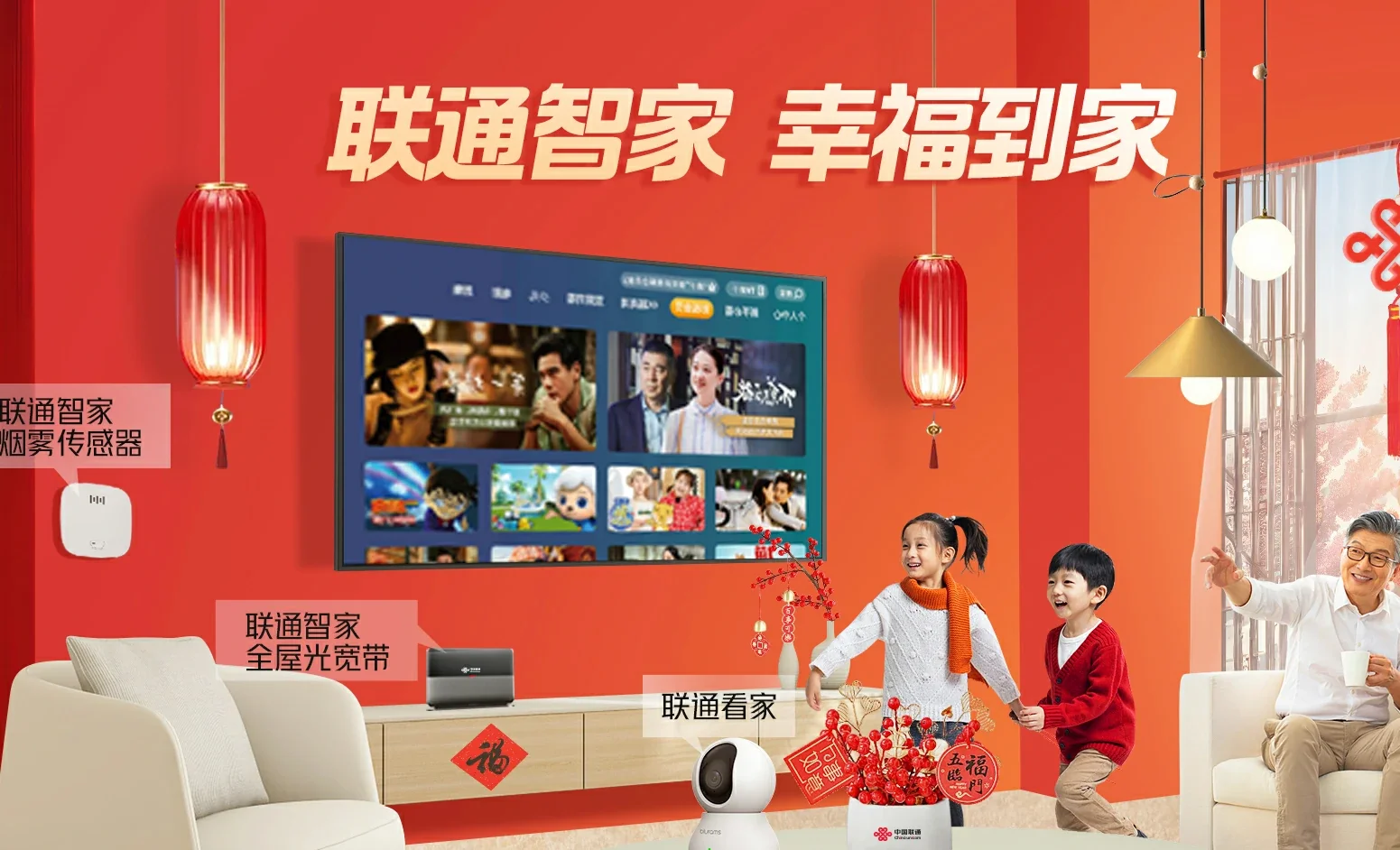 岑溪市中国联通