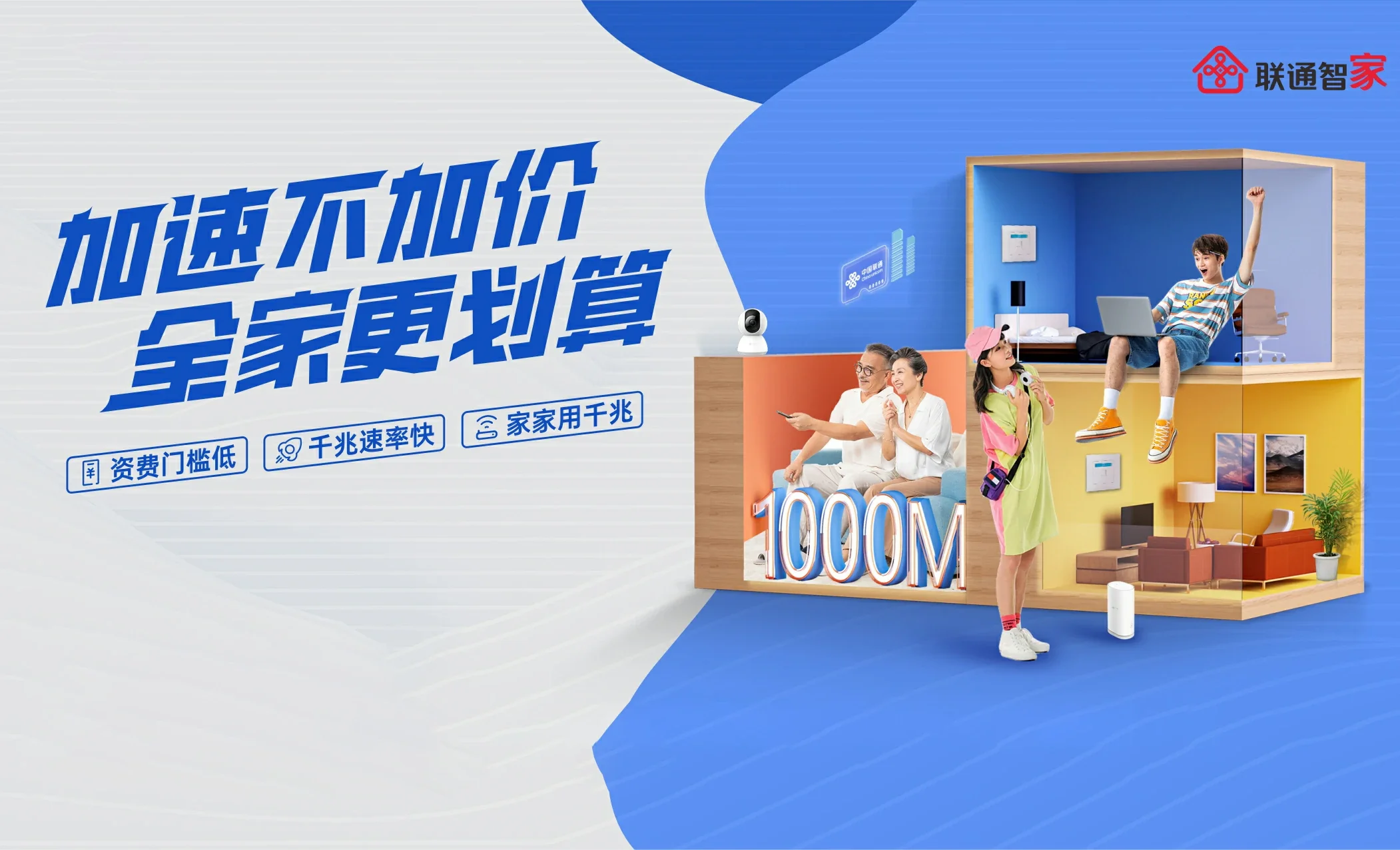 岑溪市中国联通